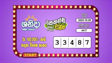shanida 4571 results|Shanida Wasanawa (Saturday Fortune) Lottery Results.